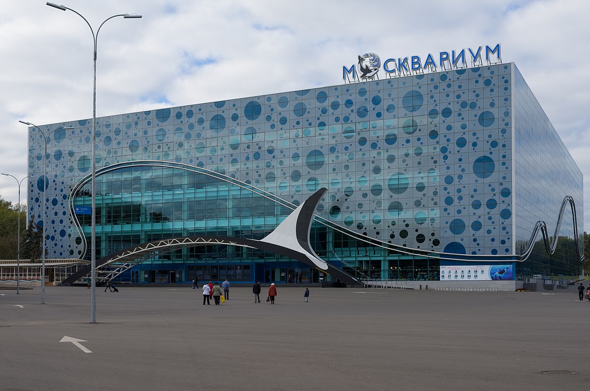 Москвариум
