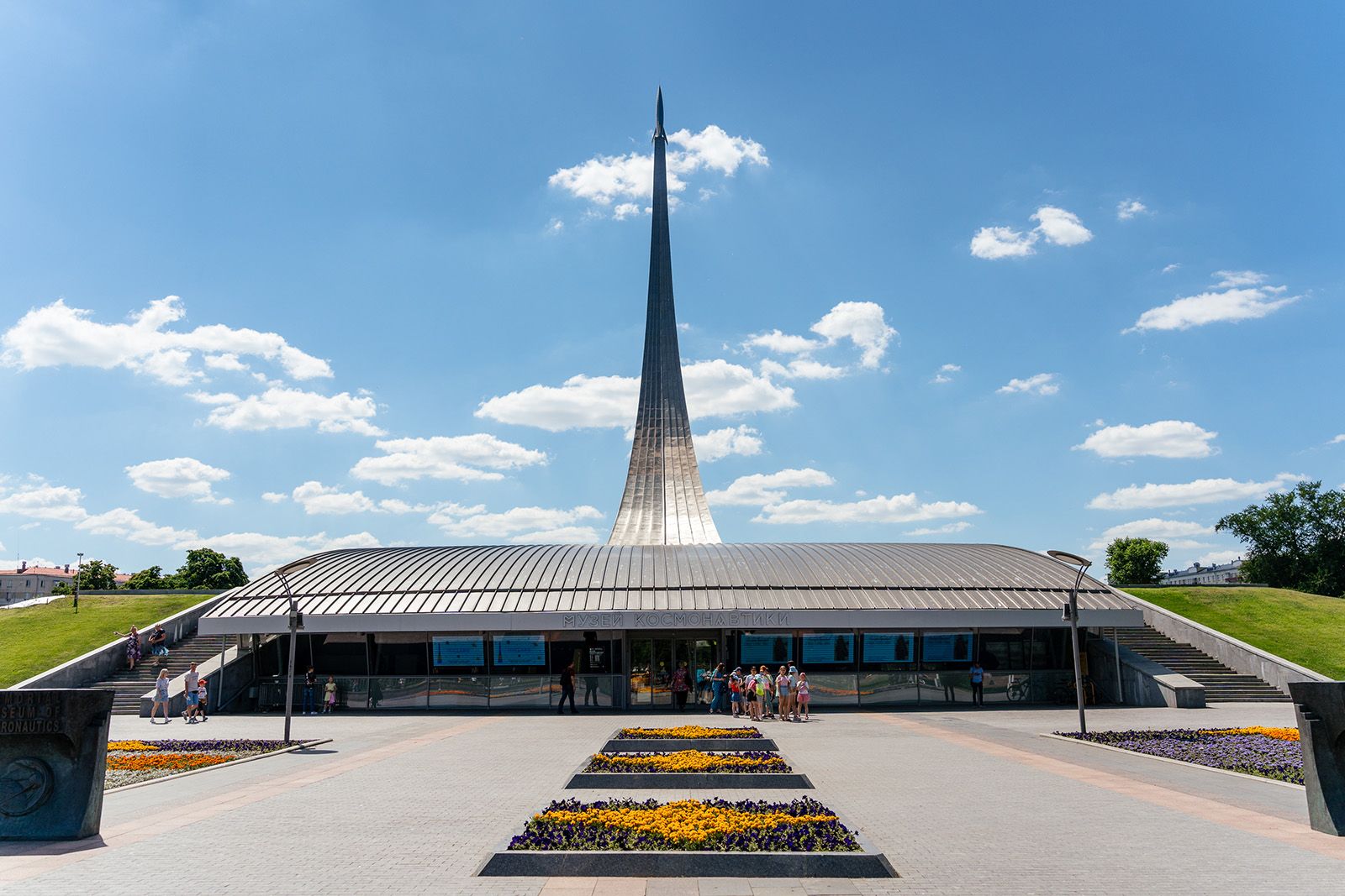 Музей Космонавтики