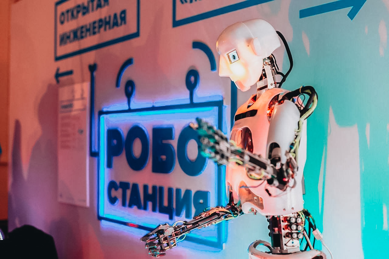Робостанция